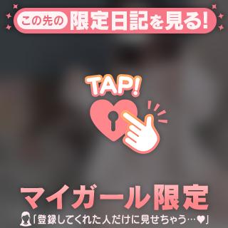 120分なかよしさん💌