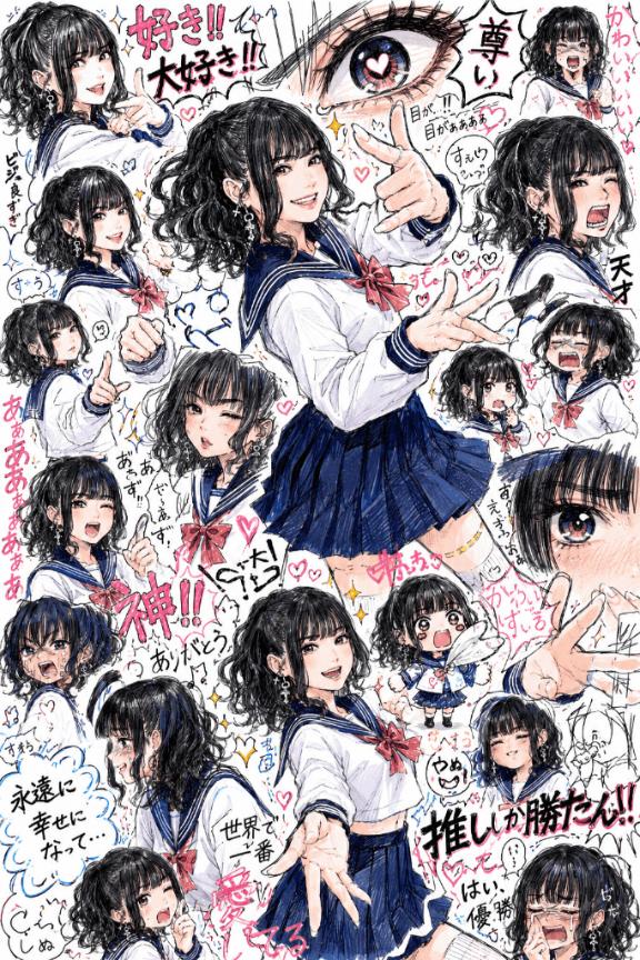 ChatGPTが可愛いの作ってくれた