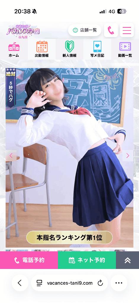 ありがとうございます🥰