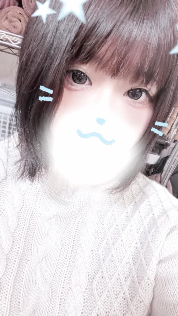 お礼⛓️