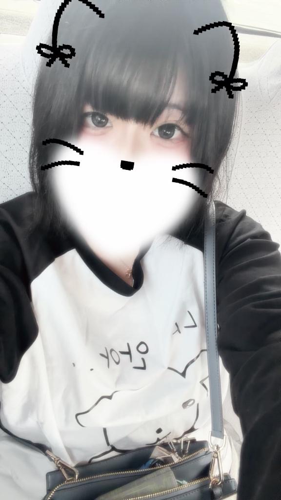 しゅっきーん