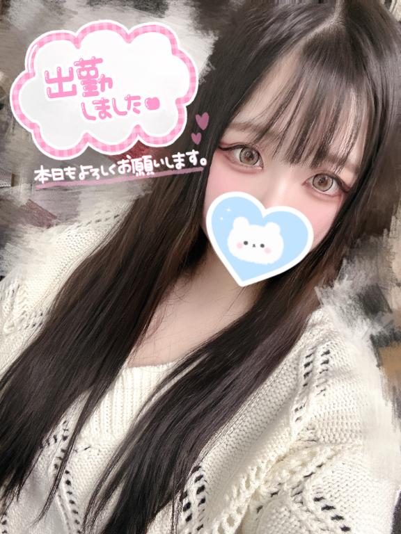 しゅっきーん！