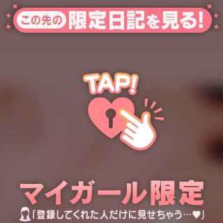 気分全開♡