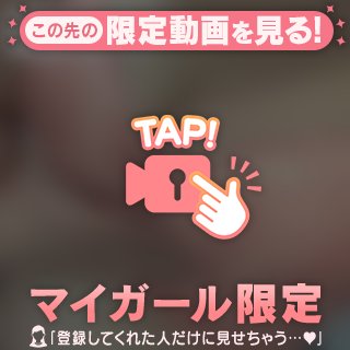 もみもみ(՞ ܸ. .ܸ՞)