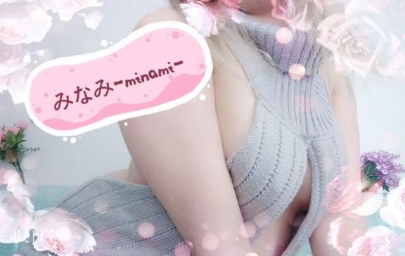 ドキドキだったけど…