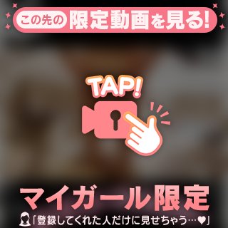 もちもち🥰