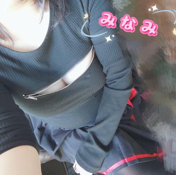 続けて！