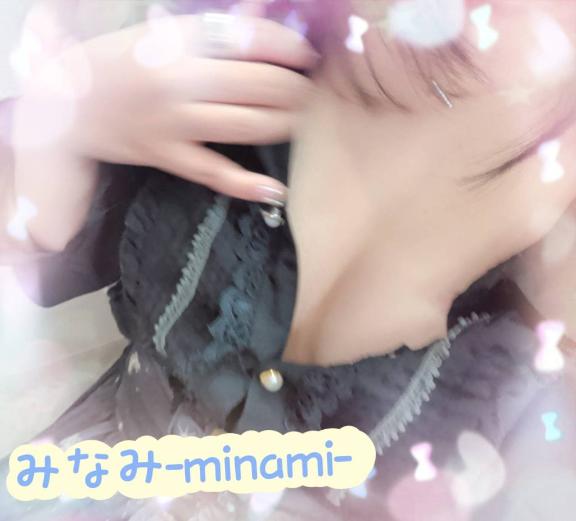 お誘い🥰