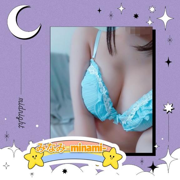 ちょっと夜ふかし💤