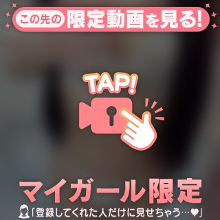 もっと、、、♡♡