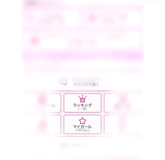 𝙏𝙝𝙖𝙣𝙠 𝙮𝙤𝙪¨̮♡