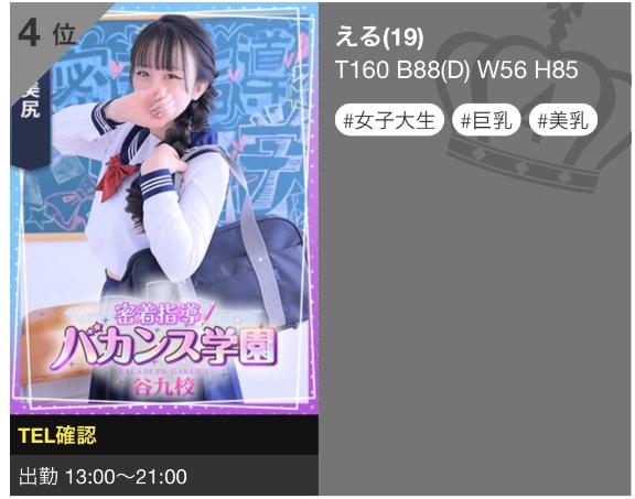 みなさんも知っているかと思いますが😼
