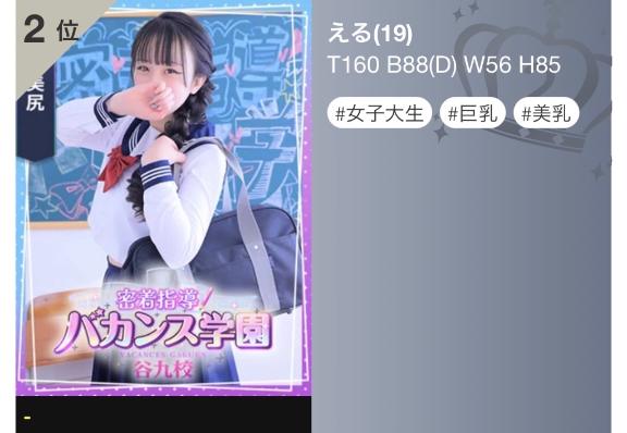うわーん😭