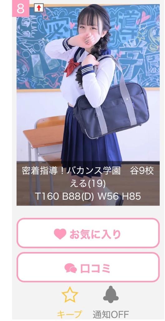びっくり