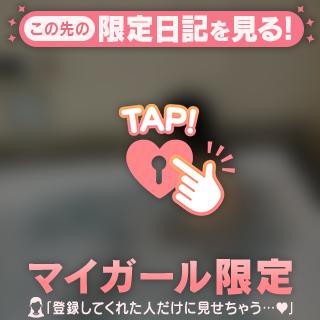 ハジメテ、、🩷