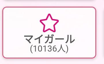 なんと、、✨✨