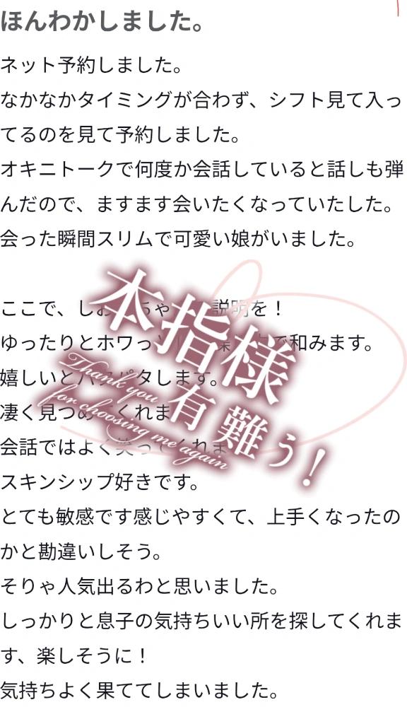 お礼💌
