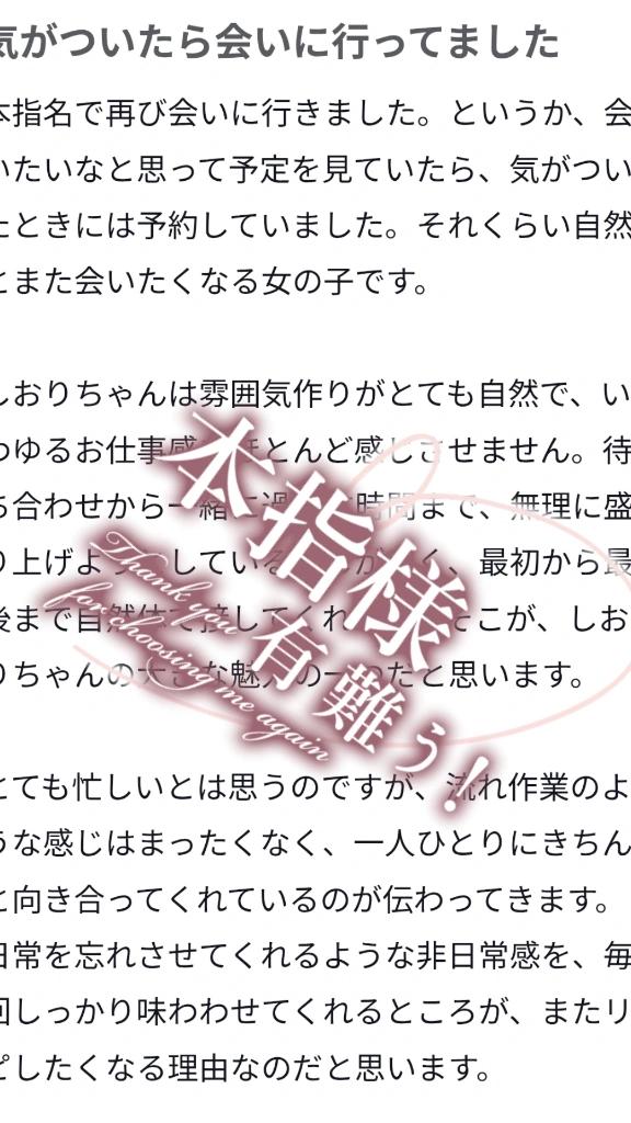 お礼💌