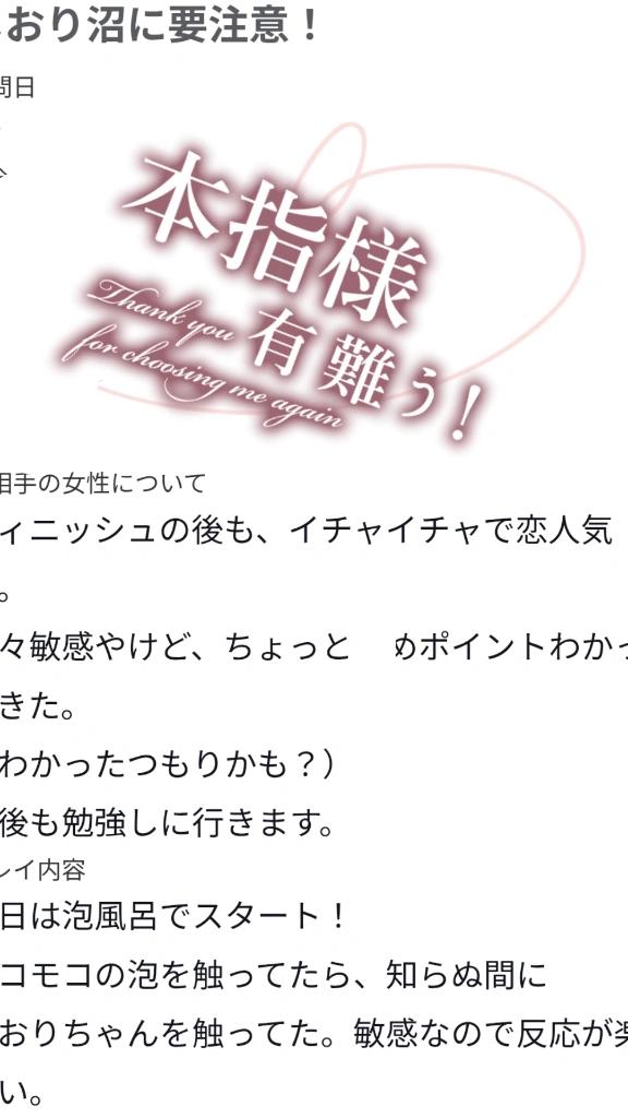 お礼💌