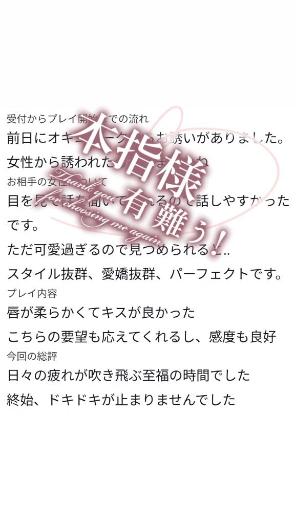お礼💌
