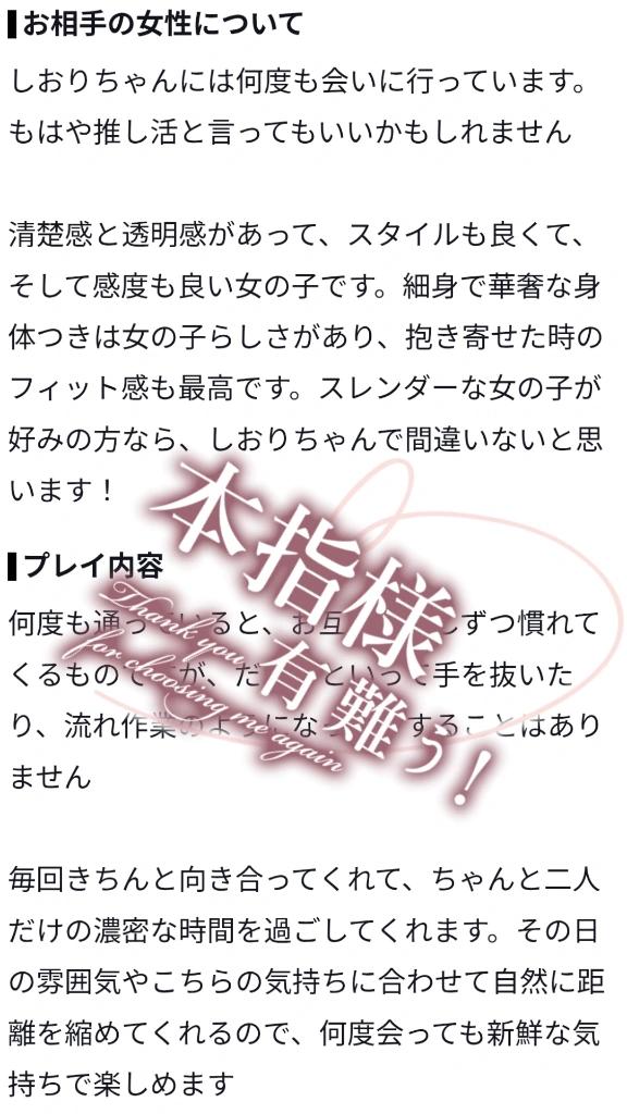 お礼💌