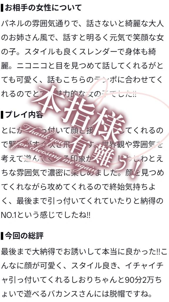 お礼💌