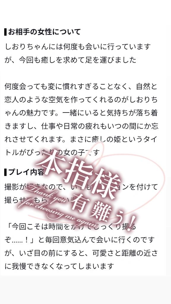 お礼💌