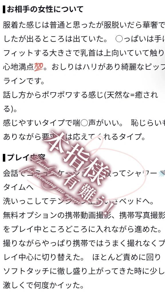 お礼💌