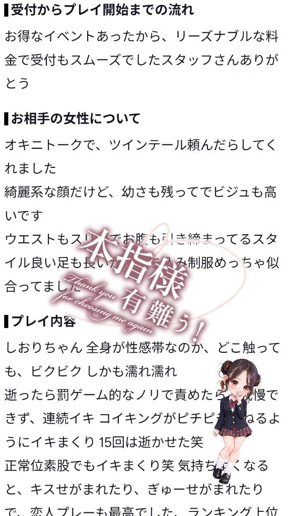 お礼💌