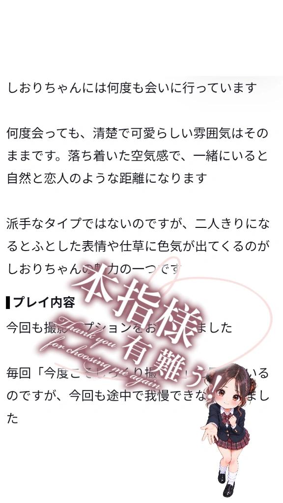 お礼💌