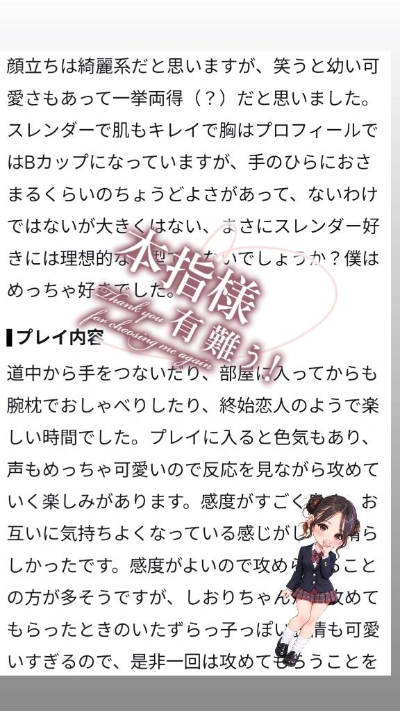 お礼💌