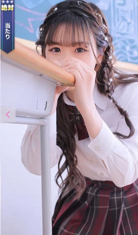 出勤♡