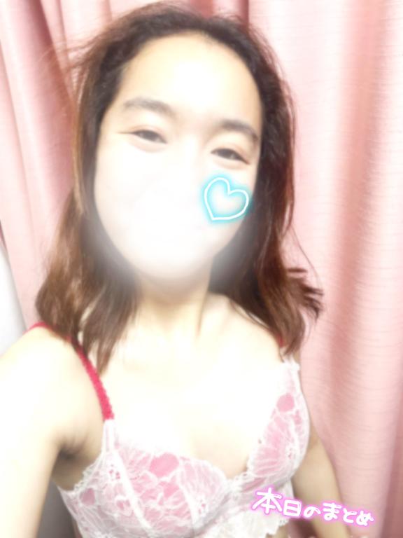 今日は終わり