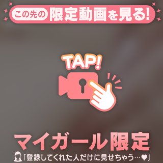 みて❤︎