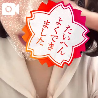 今日はおわり‼️‼️