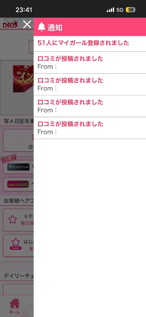ありがとうございます🙌🏻💖