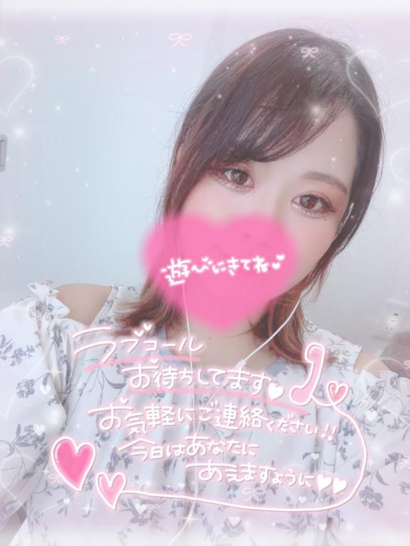 いてますっ🥳