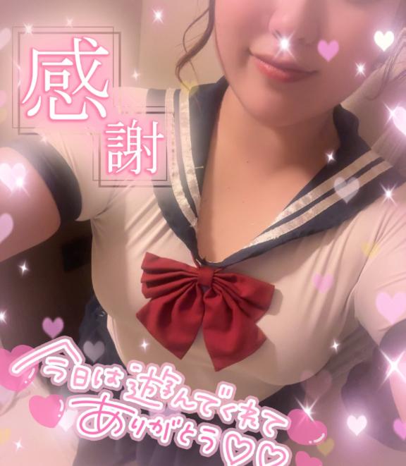 ありがとうございましたっ💓