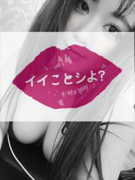 深夜の部🫶