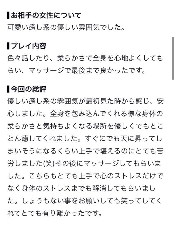 💌7/19お礼💌