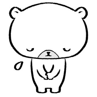 おやすみ🙇‍♀️