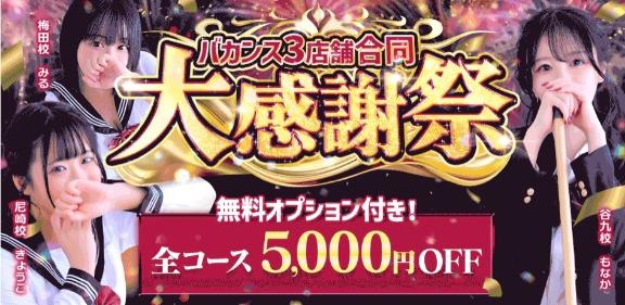 お、と、く、🤍
