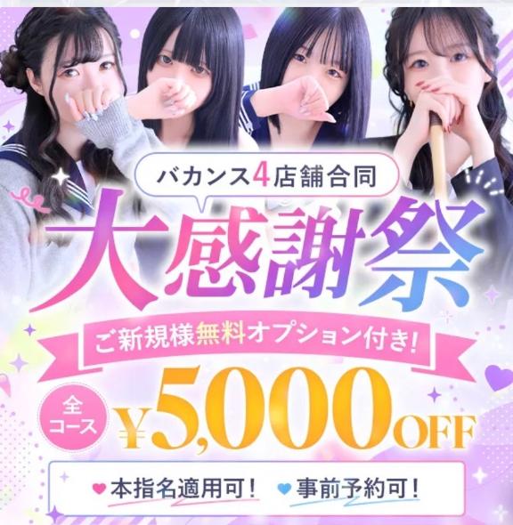 いべんと🤍