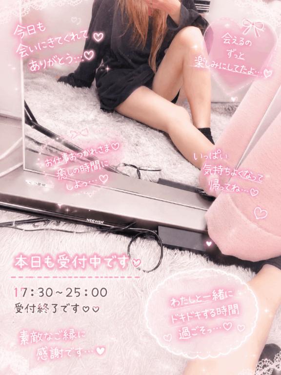 戻りましたっ...🐌