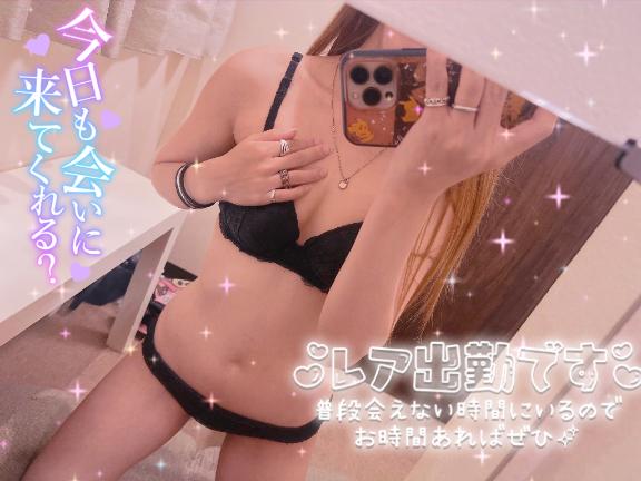 なんと…？！
