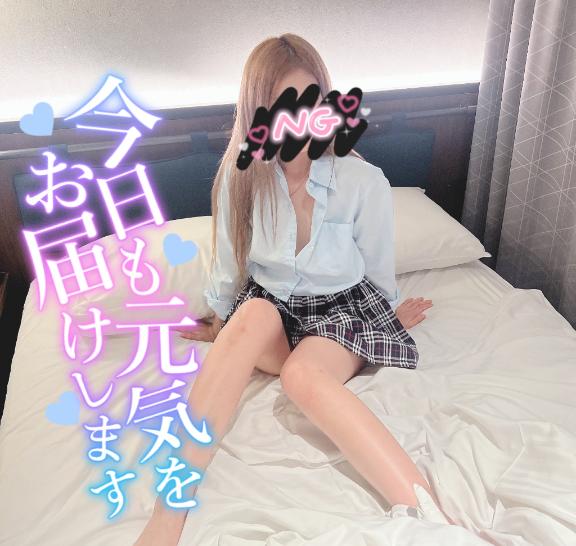 今なら会いやすいよっ🤍