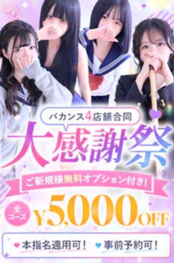🤍イベント🤍