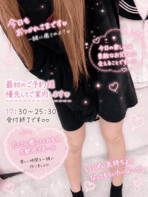 8月最初の💙