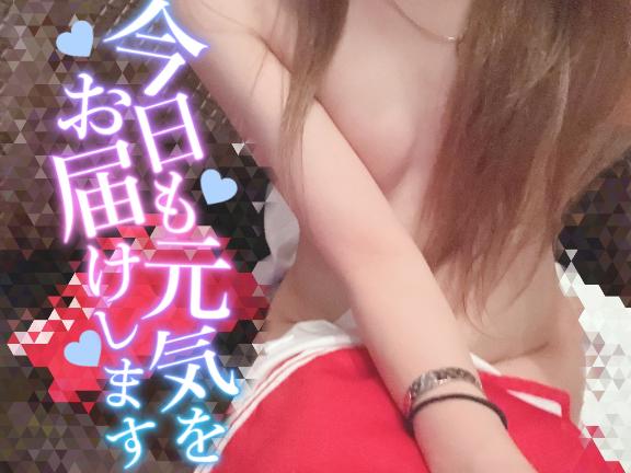 あいたいなっ