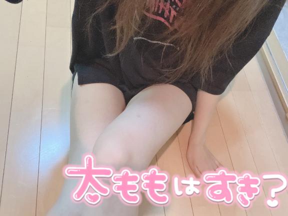 あとわずか…🫧